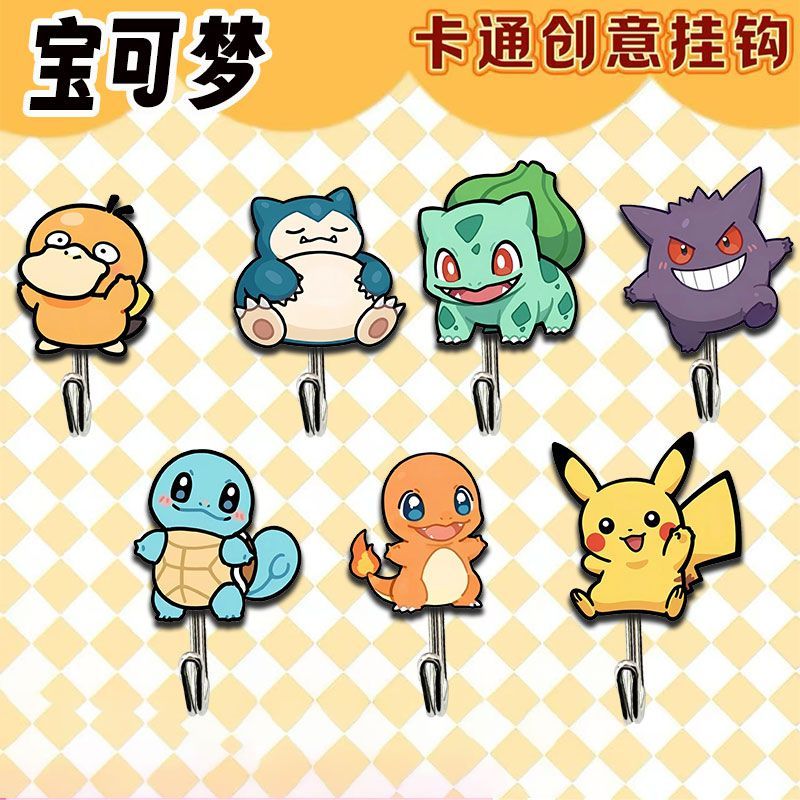 Cute and creative Pokémon-them - Kitchen Gadgets Website ulasan dan harga
