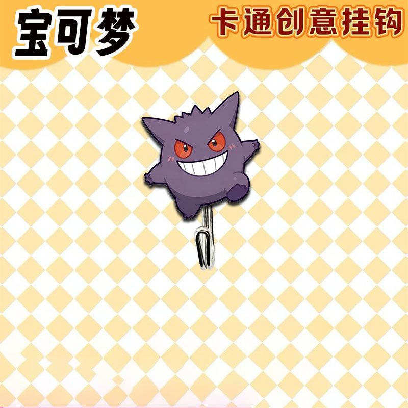 Cute and creative Pokémon-them - Kitchen Gadgets Website ulasan dan harga