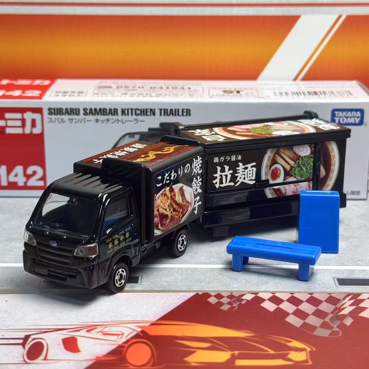 Takara Tomy Tomica Long Type N - Kitchen Gadgets Kids ulasan dan harga