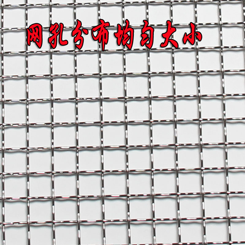 Thickened Rectangular Mesh BBQ - Kitchen Gadgets For Arthritic Hands ulasan dan harga